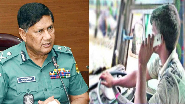 চলন্ত গাড়িতে চালক ফোনে কথা বললেই আটক করার নির্দেশ