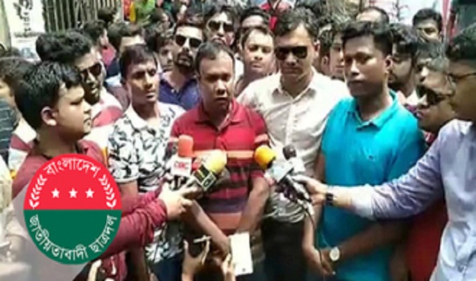 ছাত্রদলের কার্যক্রমে আদালতের নিষেধাজ্ঞা