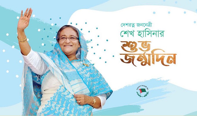 আজ প্রধানমন্ত্রী শেখ হাসিনার ৭৩তম জন্মদিন