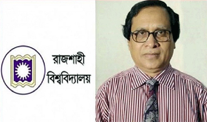 রাবি উপাচার্যের মুখে ‘জয় হিন্দ’স্লোগান