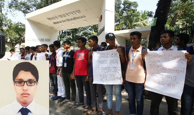 মোহাম্মদপুর থেকে আবরারকে কেন মহাখালীর হাসপাতালে নেয়া হলো?