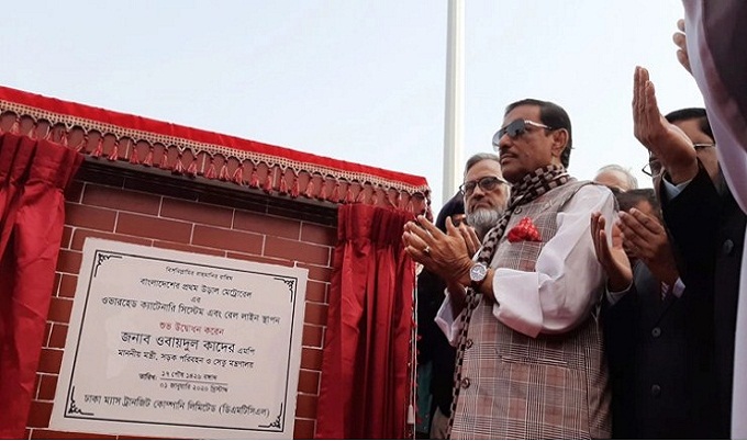 মেট্রোরেলের লাইন স্থাপন কাজের উদ্বোধন করলেন ওবায়দুল কাদের