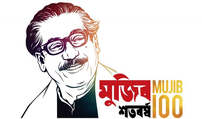 মিশনগুলোকে মুজিববর্ষ পালনের নির্দেশ পররাষ্ট্রমন্ত্রীর