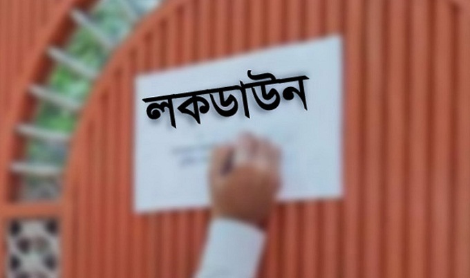 না.গঞ্জে ১২০০ পরিবার লকডাউন