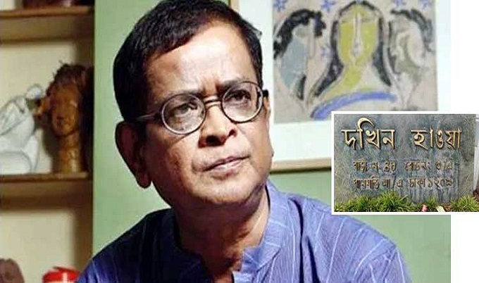 হুমায়ূন আহমেদের বাসায় আগুন