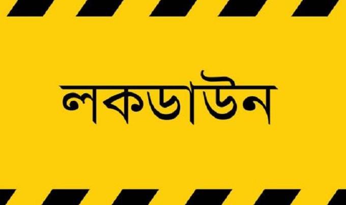 পূর্ণ লকডাউনের সুপারিশ করেছে জাতীয় পরামর্শক কমিটি