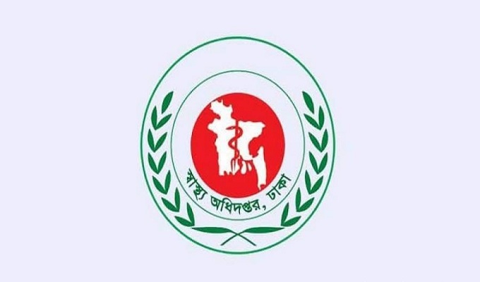 স্বাস্থ্য অধিদপ্তরের ২৮ কর্মকর্তার রদবদল