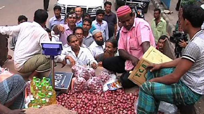 রোববার থেকে বিক্রি হবে টিসিবির পেঁয়াজ