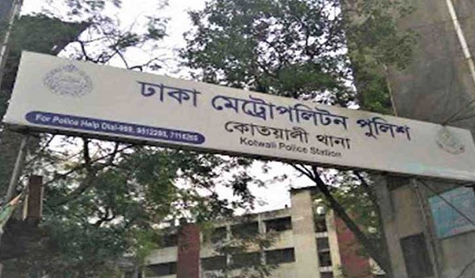 কোতোয়ালি থানার ওসিসহ ৫ জনের বিরুদ্ধে মামলা