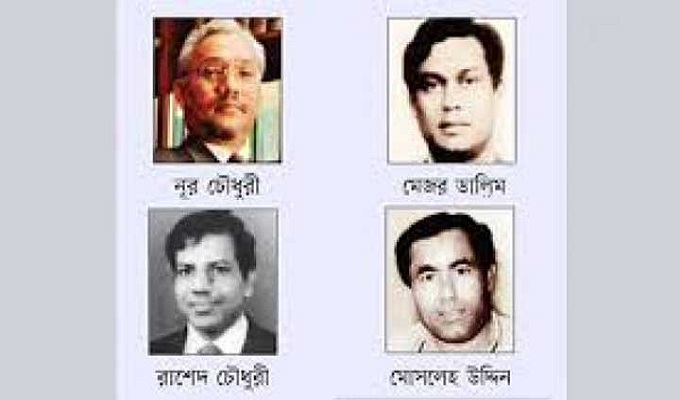 বঙ্গবন্ধুর ৪ খুনির রাষ্ট্রীয় খেতাব স্থগিতের নির্দেশ