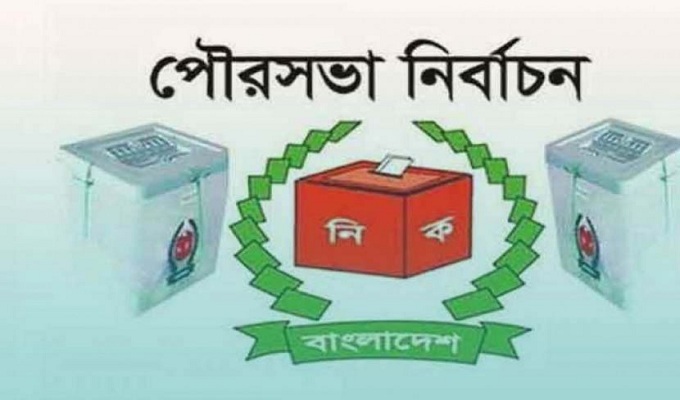 পৌরসভা নির্বাচন: আ.লীগ ১৮, স্বতন্ত্র ৩, বিএনপি ২