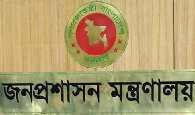 ৯ জেলায় নতুন ডিসি