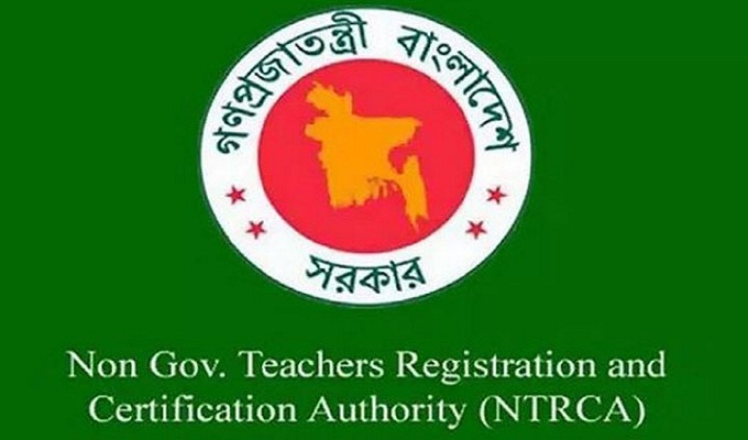 ১৬তম শিক্ষক নিবন্ধনের ফল মে মাসে