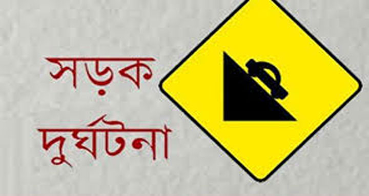 সিরাজগঞ্জে ট্রাকচাপায় অটোরিকশার তিন যাত্রী নিহত