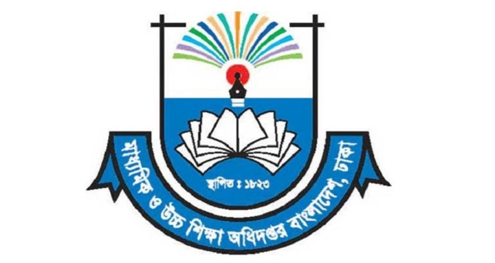 শিক্ষা প্রতিষ্ঠানে ২৫ ও ২৬ মার্চ পালনের নির্দেশনা