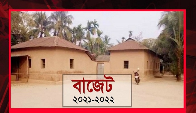 গ্রামে বাড়ি করতেও কর দিতে হবে