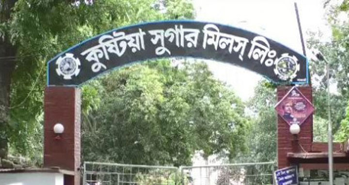 কুষ্টিয়া চিনিকলের গুদাম থেকে ৫৩ টন চিনি উধাও