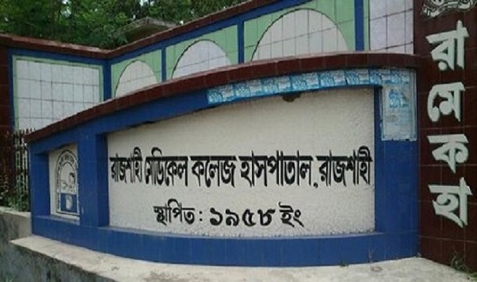 গত ২৪ ঘণ্টায় রামেক হাসপাতালে করোনা ১৪ মৃত্যু