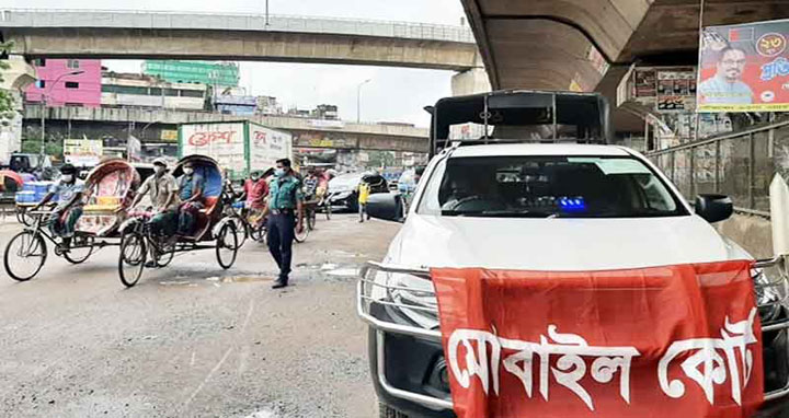 পঞ্চম দিনে গ্রেপ্তার কমেছে, জরিমানা সাড়ে ১৩ লাখ