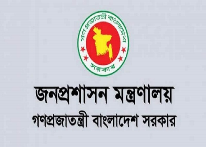 যুগ্মসচিব হলেন ২০৩ কর্মকর্তা