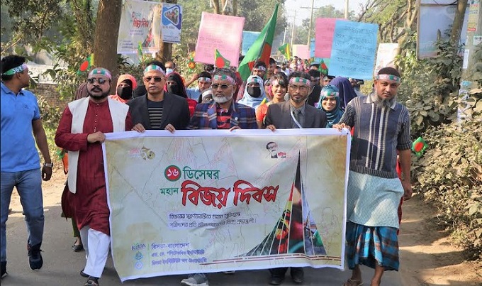 রিসডা-বাংলাদেশের উদ্যোগে মহান বিজয় দিবস উদ্যাপন