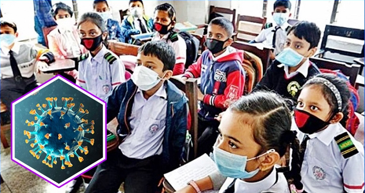 আরও ২ সপ্তাহ বাড়ছে শিক্ষাপ্রতিষ্ঠানের ছুটি