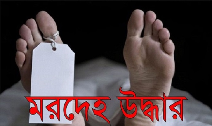 গাজীপুরে একদিনে ৮ মরদেহ উদ্ধার