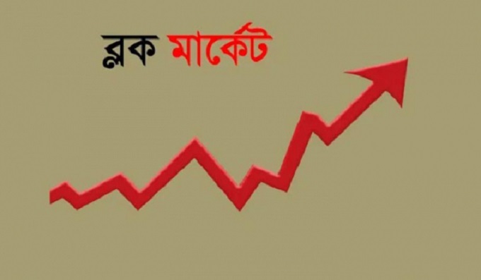 ব্লকে তিন কোম্পানির বড় লেনদেন