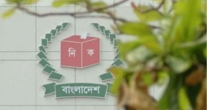 ইসি গঠনে নাম জমা দিলো ৩১টি রাজনৈতিক দল