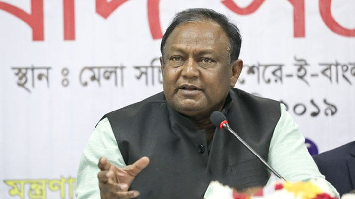 ‘রমজানে টিসিবির পণ্য পাবে ১ কোটি পরিবার’