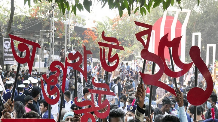 পালিত হচ্ছে ‘শহীদ দিবস ও আন্তর্জাতিক মাতৃভাষা দিবস’