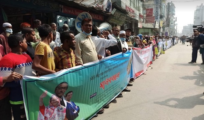 ১০ শতাংশ আয়কর প্রত্যাহারসহ পাঁচ দফা দাবিতে মানববন্ধন করেছে  বিড়ি শ্রমিকরা