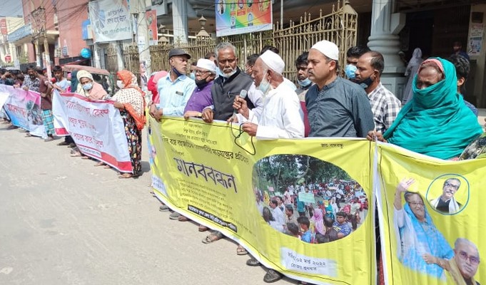 শ্রমিকবান্ধব বিড়ি শিল্প ধংসে বহুজাতিক কোম্পানীর ষড়যন্ত্রের প্রতিবাদে মানববন্ধন