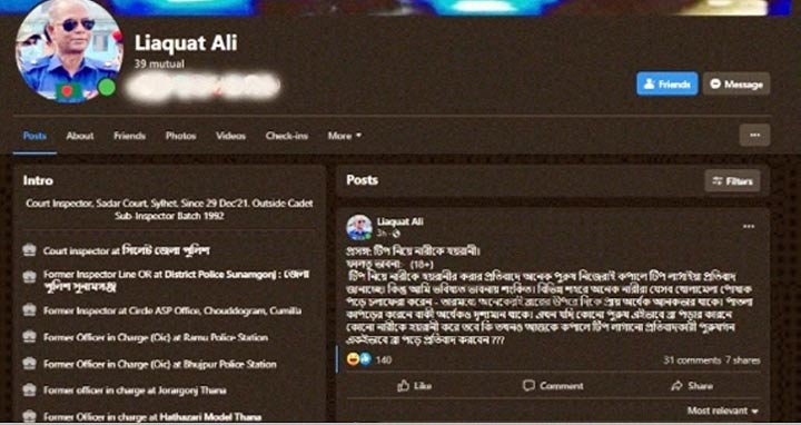 টিপ ইস্যুতে আপত্তিকর পোস্ট: সেই পুলিশ পরিদর্শক রংপুরে বদলি
