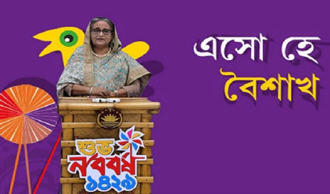 জাতির উদ্দেশে দেয়া প্রধানমন্ত্রীর পুরো বক্তব্য