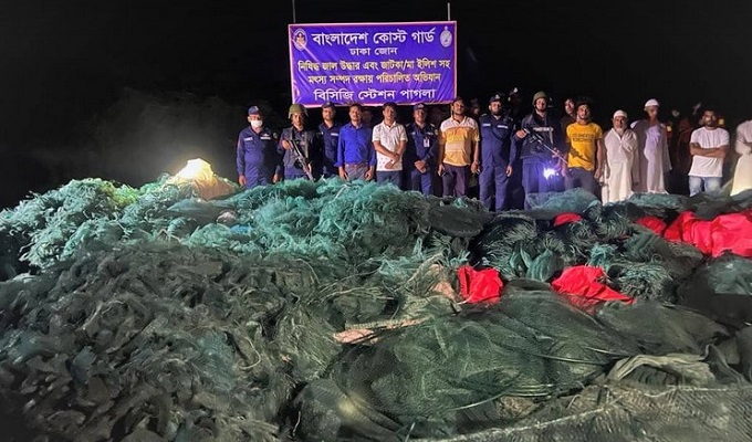 ২ শত ৫০ কোটি টাকা মূল্যের  নিষিদ্ধ জাল জব্দ করেছে কোস্ট গার্ড