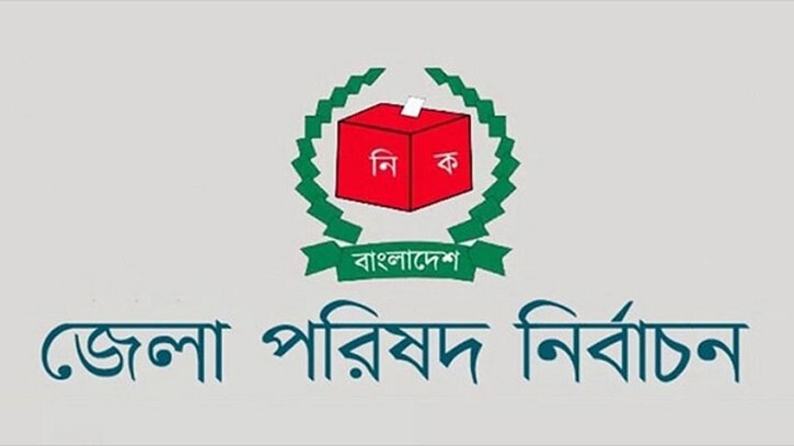 ৫৭ জেলা পরিষদে জিতলেন যারা