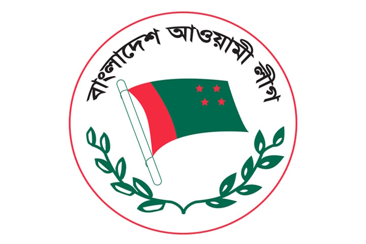 বিদ্রোহীদের সাধারণ ক্ষমা ঘোষনা আওয়ামী লীগের