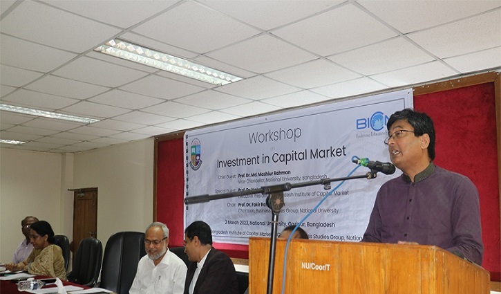শিক্ষার্থীদের নিয়ে বিনিয়োগ শিক্ষা সেমিনার অনুষ্ঠিত