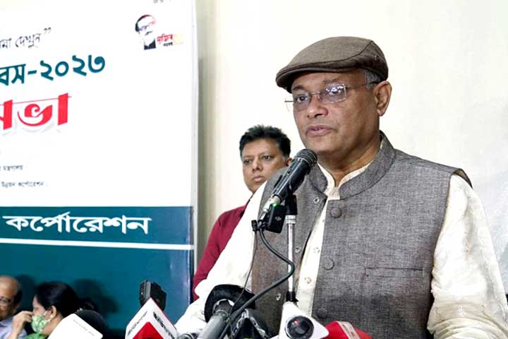 আইপি টিভিতে কোনো সংবাদ প্রচার করা যাবে না: তথ্যমন্ত্রী