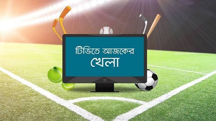 দিল্লি ও কলকাতা মাঠে নামবে আজ