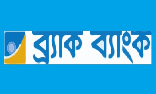 ব্র্যাক ব্যাংক স্পট মার্কেটে যাচ্ছে ৭ মে