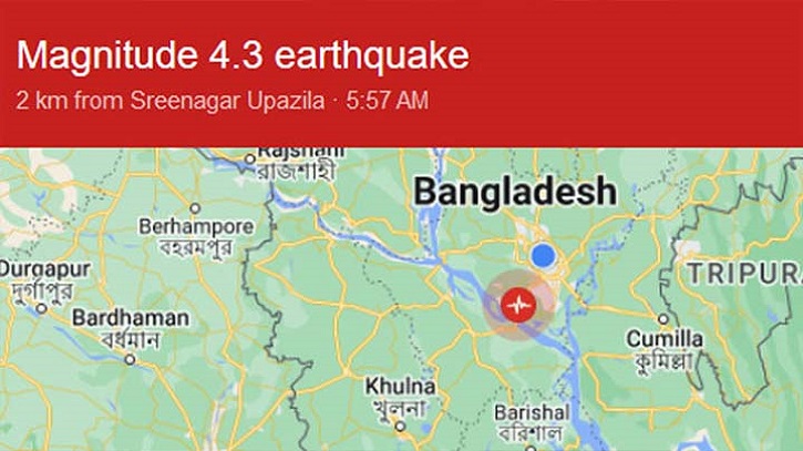 রাজধানীসহ দেশের বিভিন্ন স্থানে ভূমিকম্প অনুভূত