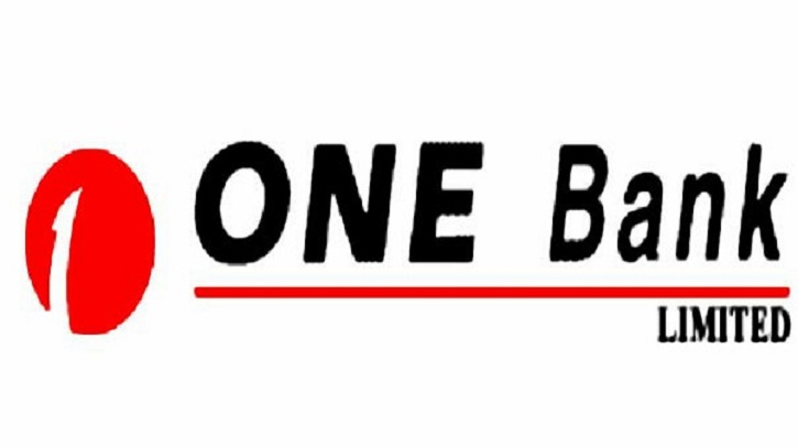 ওয়ান ব্যাংক লিমিটেডের ক্রেডিট রেটিং সম্পন্ন 