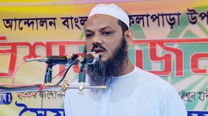 দেশব্যাপী বিক্ষোভ সমাবেশের ডাক  ইসলামী আন্দোলনের