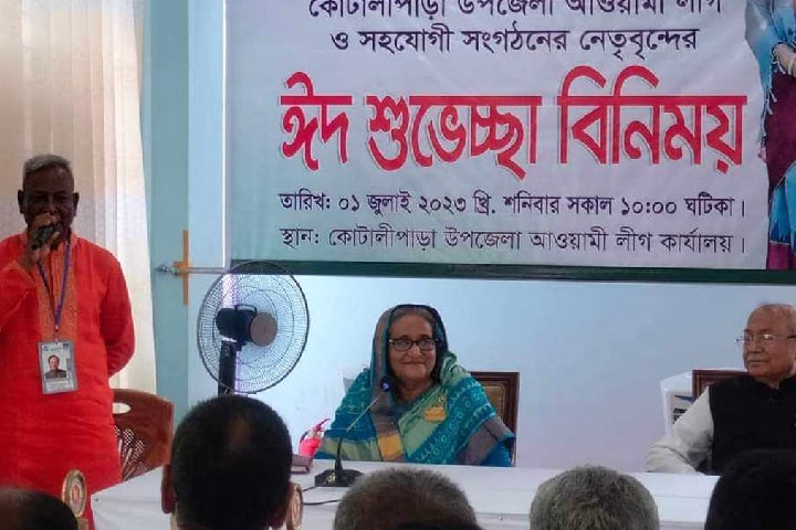 কোটালীপাড়া আ.লীগ কার্যালয় উদ্বোধন করলেন প্রধানমন্ত্রী