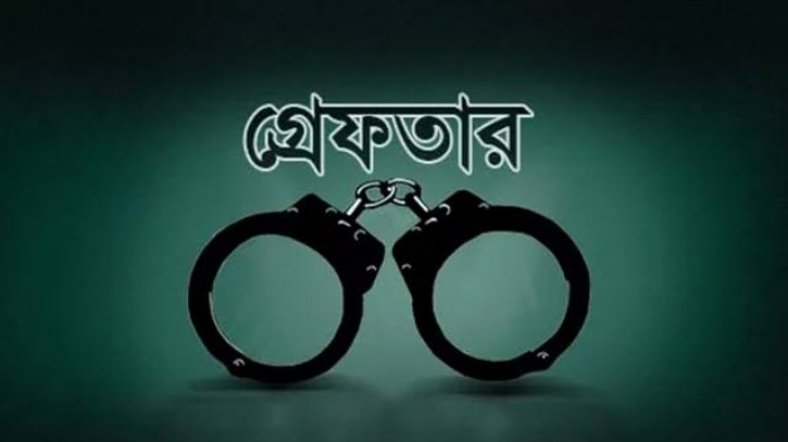 রাজধানীর বিভিন্ন এলাকা থেকে ৫৩ জন গ্রেপ্তার