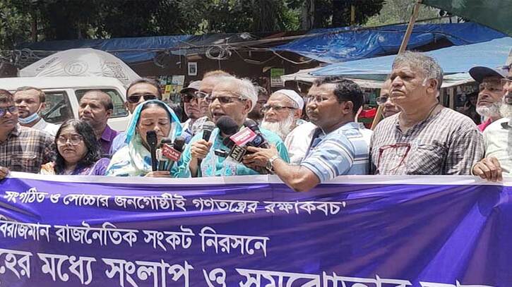 রাজনৈতিক দলগুলোর মধ্যে সংলাপ ও সমঝোতার আহবান  সুজনের