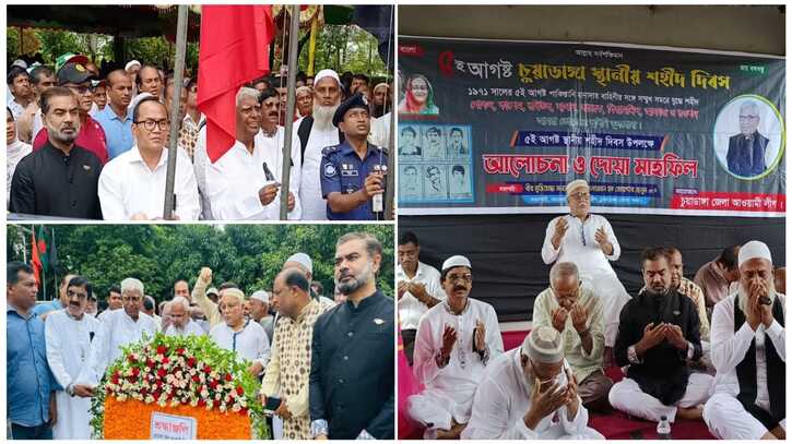 চুয়াডাঙ্গার স্থানীয় শহীদ দিবসের অনুষ্ঠানে মিনিস্টার চেয়ারম্যান