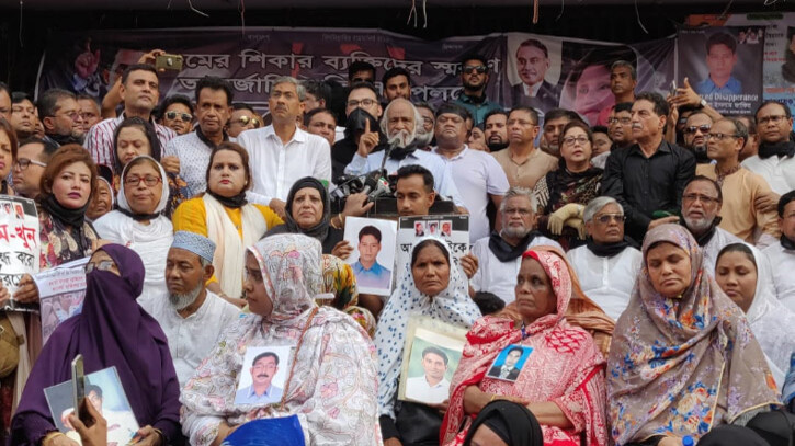 গুম হওয়া পরিবারের কান্নার শব্দ সরকার শুনতে পায় না:  মঈন খান